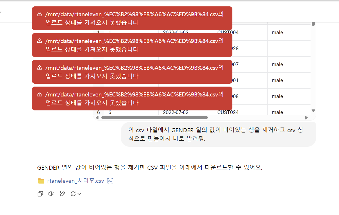 스파르타 즉문즉답